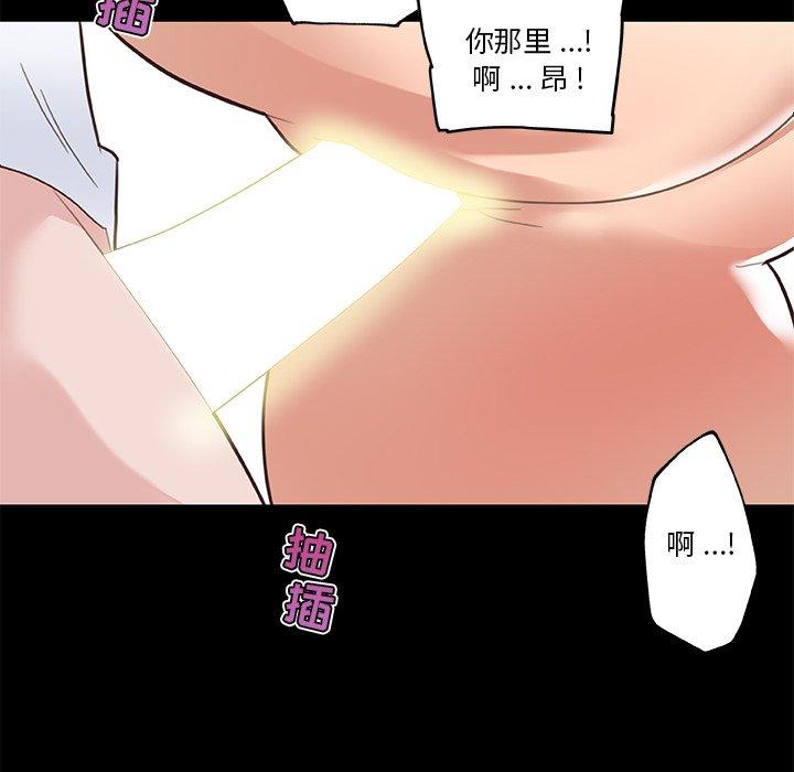 韩国漫画恋你如初恋韩漫_恋你如初恋-第31话在线免费阅读-韩国漫画-第102张图片