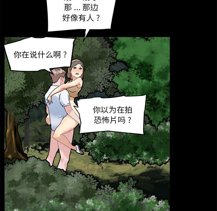 韩国漫画恋你如初恋韩漫_恋你如初恋-第31话在线免费阅读-韩国漫画-第105张图片