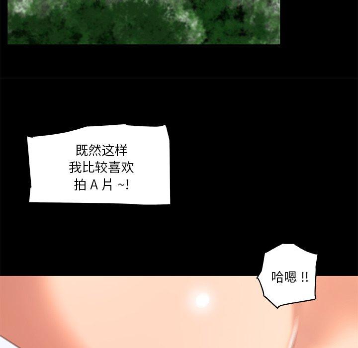 韩国漫画恋你如初恋韩漫_恋你如初恋-第31话在线免费阅读-韩国漫画-第106张图片