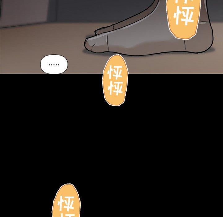 韩国漫画恋你如初恋韩漫_恋你如初恋-第32话在线免费阅读-韩国漫画-第18张图片