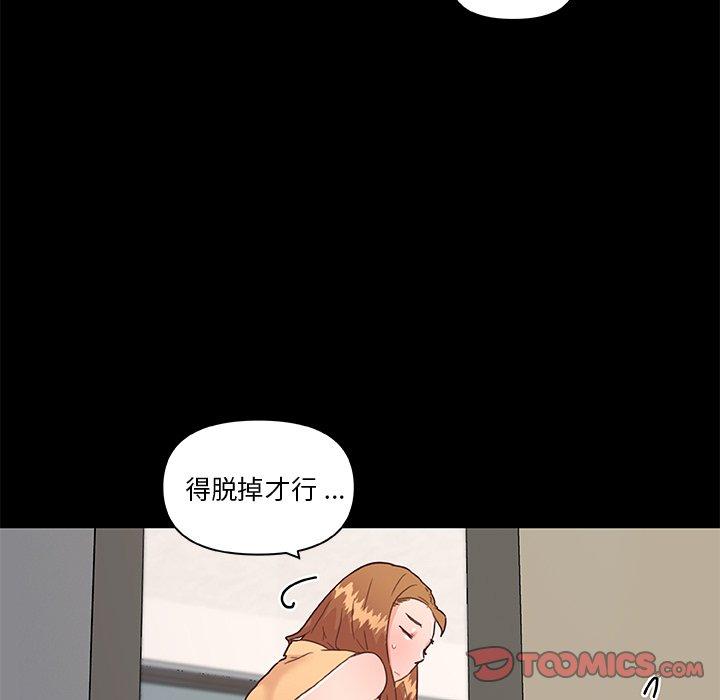 韩国漫画恋你如初恋韩漫_恋你如初恋-第32话在线免费阅读-韩国漫画-第63张图片