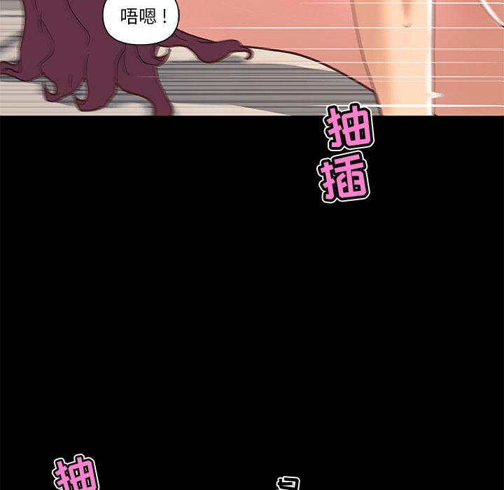 韩国漫画恋你如初恋韩漫_恋你如初恋-第32话在线免费阅读-韩国漫画-第83张图片