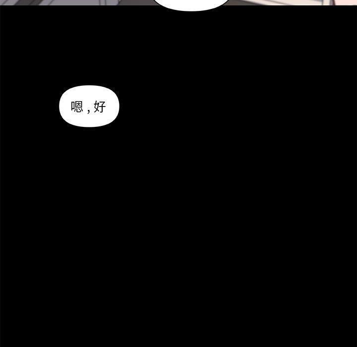 韩国漫画恋你如初恋韩漫_恋你如初恋-第32话在线免费阅读-韩国漫画-第103张图片