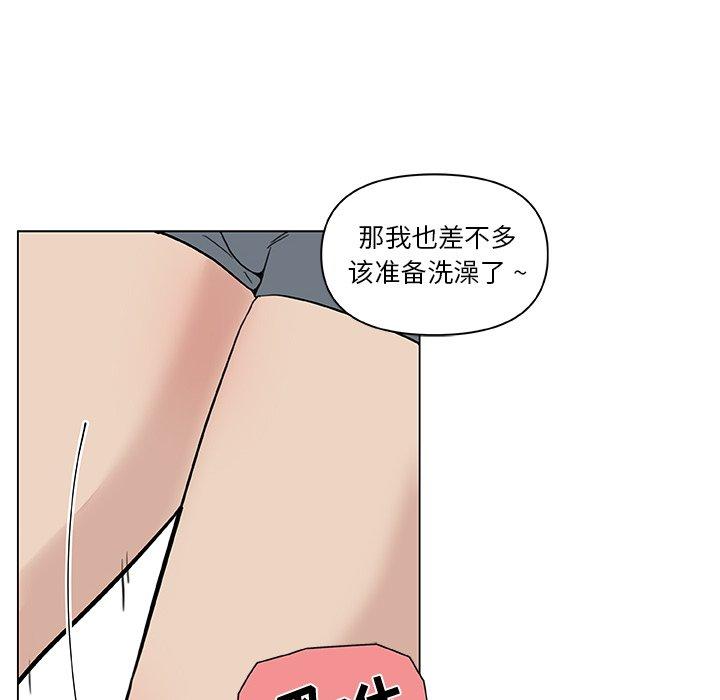 韩国漫画恋你如初恋韩漫_恋你如初恋-第34话在线免费阅读-韩国漫画-第5张图片