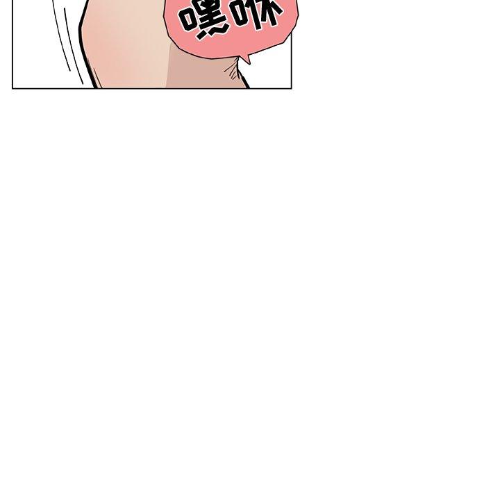 韩国漫画恋你如初恋韩漫_恋你如初恋-第34话在线免费阅读-韩国漫画-第6张图片