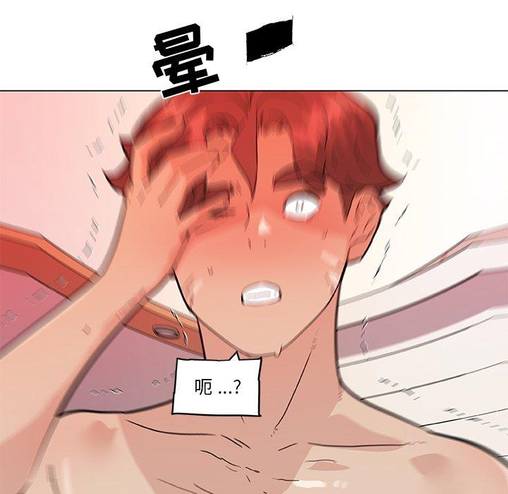 韩国漫画恋你如初恋韩漫_恋你如初恋-第34话在线免费阅读-韩国漫画-第7张图片