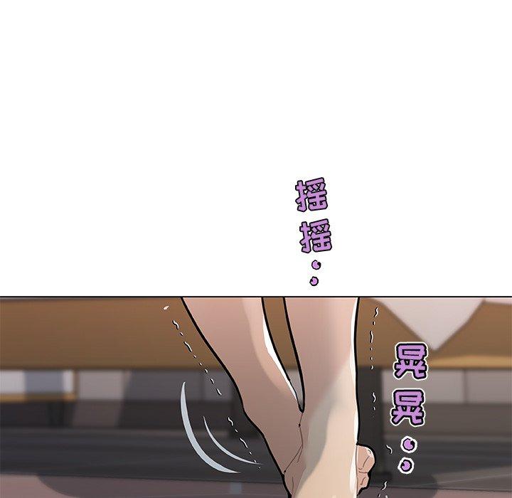 韩国漫画恋你如初恋韩漫_恋你如初恋-第34话在线免费阅读-韩国漫画-第9张图片