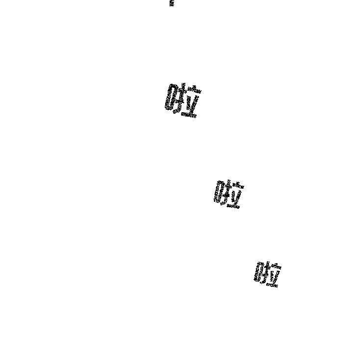 韩国漫画恋你如初恋韩漫_恋你如初恋-第34话在线免费阅读-韩国漫画-第17张图片