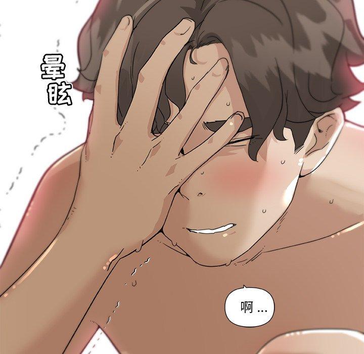 韩国漫画恋你如初恋韩漫_恋你如初恋-第34话在线免费阅读-韩国漫画-第20张图片
