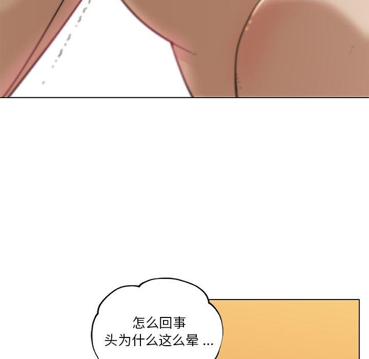 韩国漫画恋你如初恋韩漫_恋你如初恋-第34话在线免费阅读-韩国漫画-第21张图片