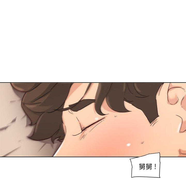 韩国漫画恋你如初恋韩漫_恋你如初恋-第34话在线免费阅读-韩国漫画-第36张图片