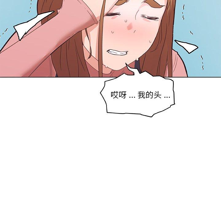 韩国漫画恋你如初恋韩漫_恋你如初恋-第34话在线免费阅读-韩国漫画-第42张图片