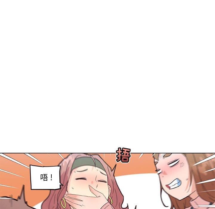 韩国漫画恋你如初恋韩漫_恋你如初恋-第34话在线免费阅读-韩国漫画-第47张图片
