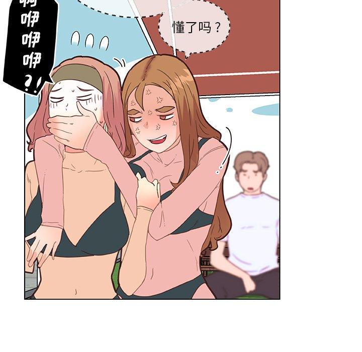 韩国漫画恋你如初恋韩漫_恋你如初恋-第34话在线免费阅读-韩国漫画-第52张图片