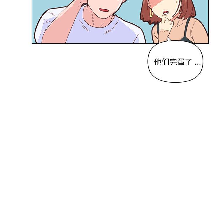 韩国漫画恋你如初恋韩漫_恋你如初恋-第34话在线免费阅读-韩国漫画-第58张图片