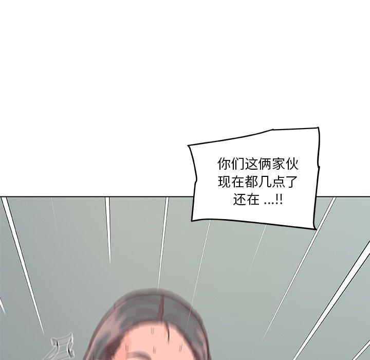 韩国漫画恋你如初恋韩漫_恋你如初恋-第34话在线免费阅读-韩国漫画-第61张图片