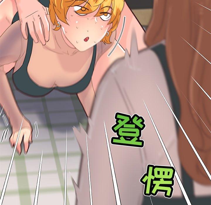 韩国漫画恋你如初恋韩漫_恋你如初恋-第34话在线免费阅读-韩国漫画-第63张图片