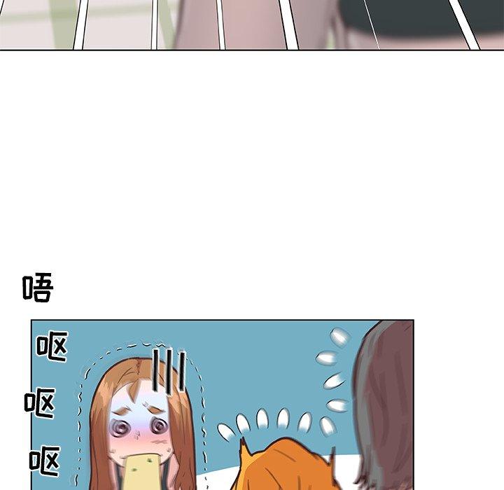 韩国漫画恋你如初恋韩漫_恋你如初恋-第34话在线免费阅读-韩国漫画-第64张图片