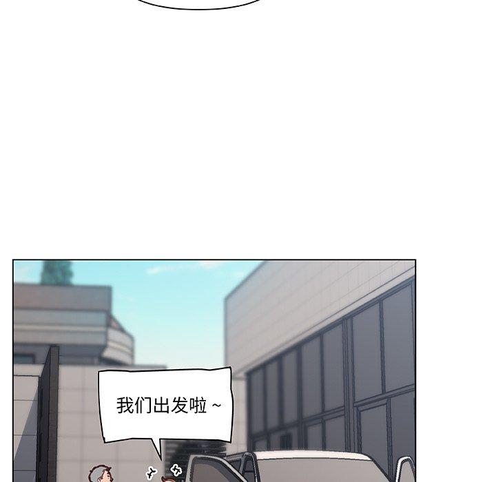 韩国漫画恋你如初恋韩漫_恋你如初恋-第34话在线免费阅读-韩国漫画-第67张图片