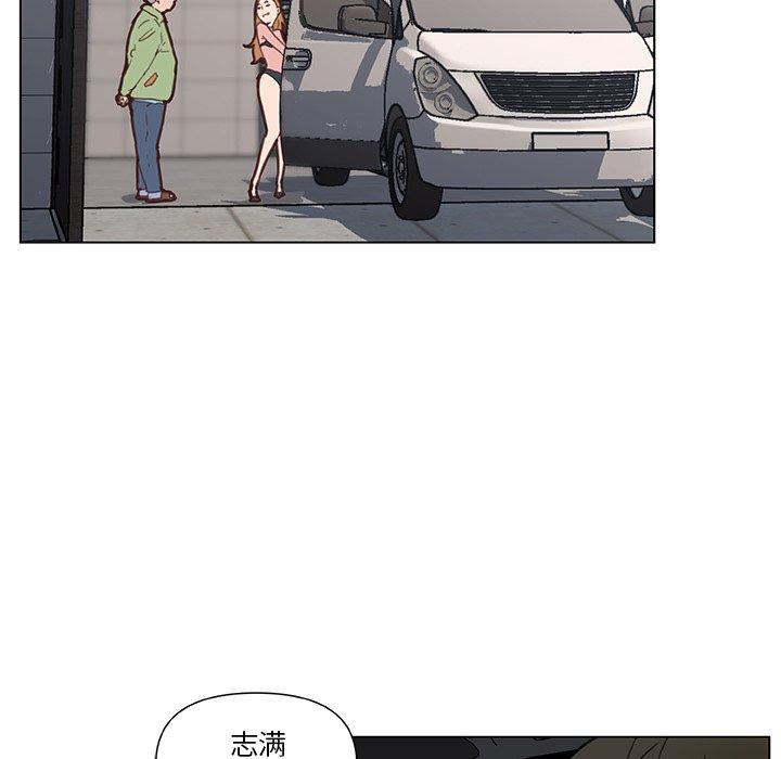 韩国漫画恋你如初恋韩漫_恋你如初恋-第34话在线免费阅读-韩国漫画-第68张图片