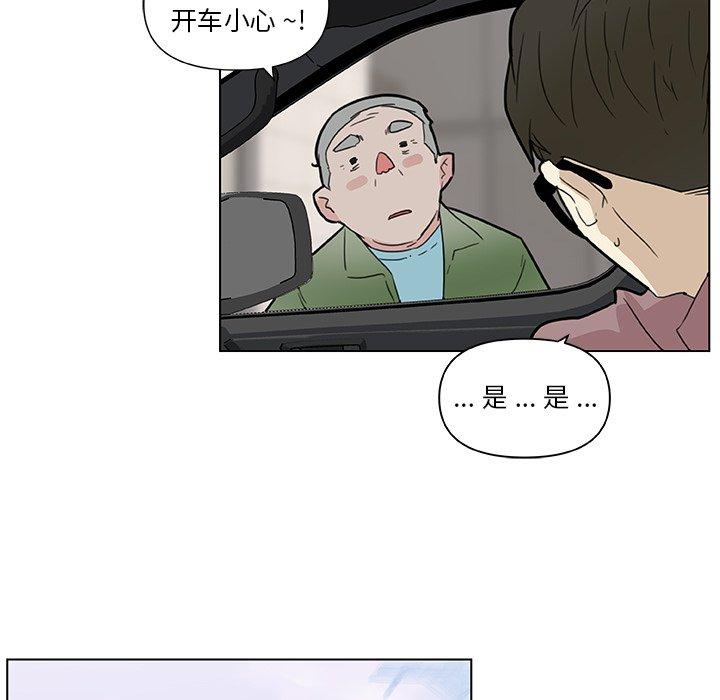 韩国漫画恋你如初恋韩漫_恋你如初恋-第34话在线免费阅读-韩国漫画-第69张图片