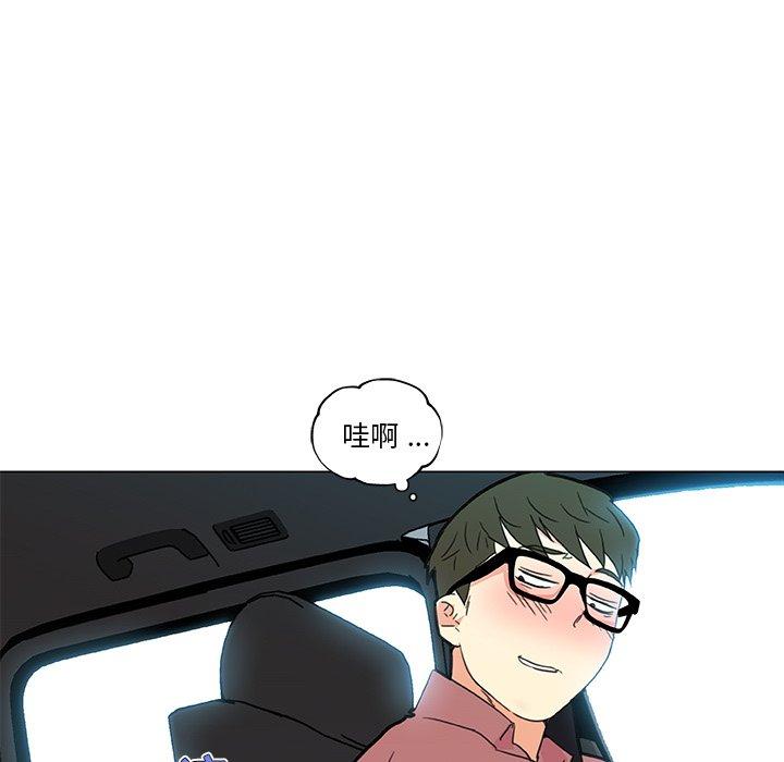 韩国漫画恋你如初恋韩漫_恋你如初恋-第34话在线免费阅读-韩国漫画-第80张图片