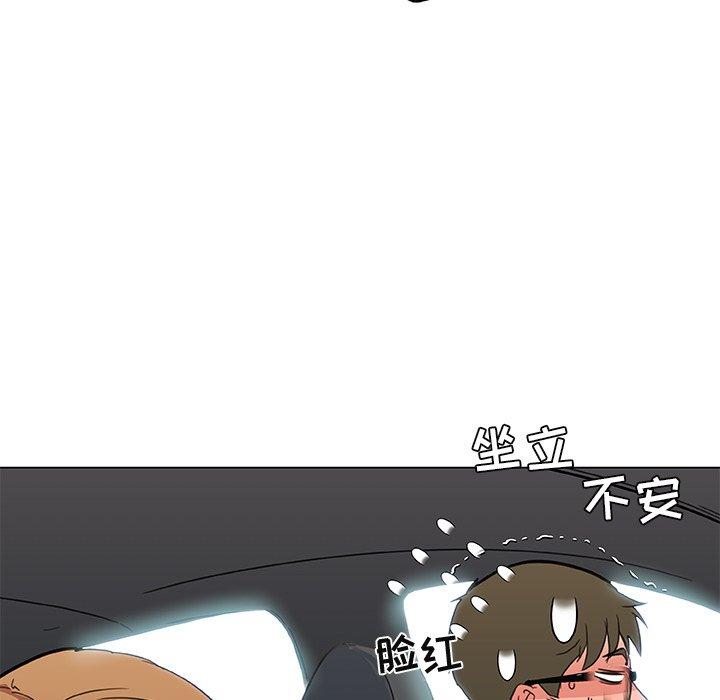 韩国漫画恋你如初恋韩漫_恋你如初恋-第34话在线免费阅读-韩国漫画-第83张图片