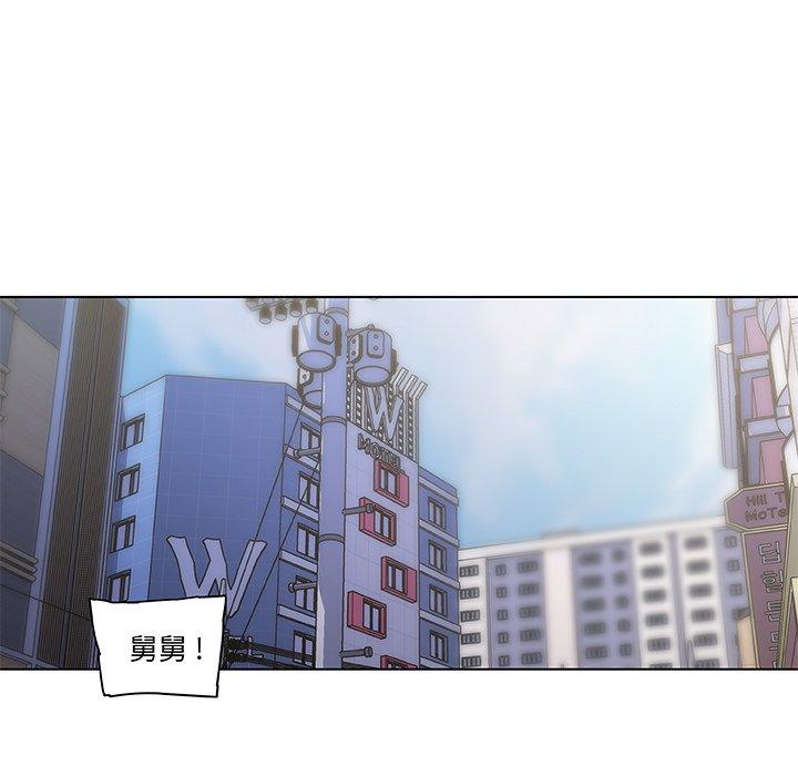 韩国漫画恋你如初恋韩漫_恋你如初恋-第34话在线免费阅读-韩国漫画-第85张图片
