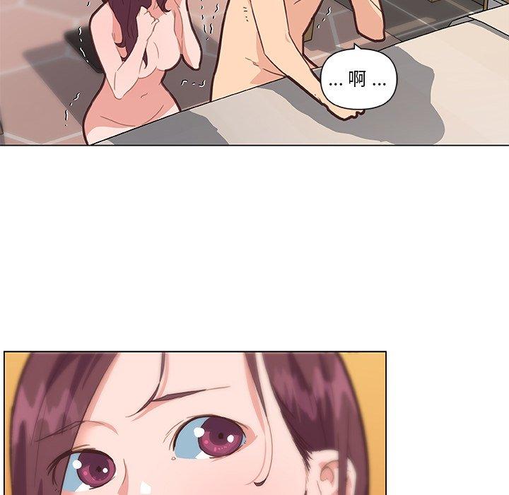 韩国漫画恋你如初恋韩漫_恋你如初恋-第34话在线免费阅读-韩国漫画-第90张图片