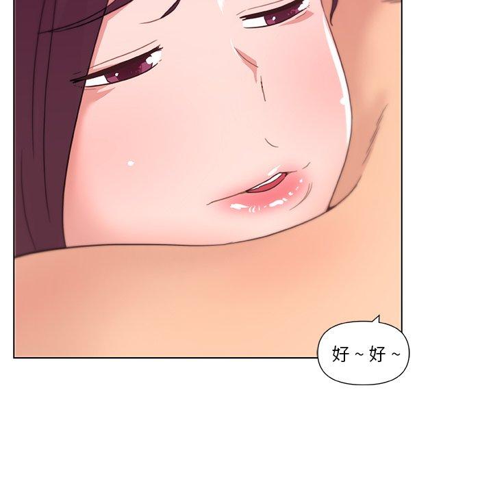 韩国漫画恋你如初恋韩漫_恋你如初恋-第34话在线免费阅读-韩国漫画-第105张图片