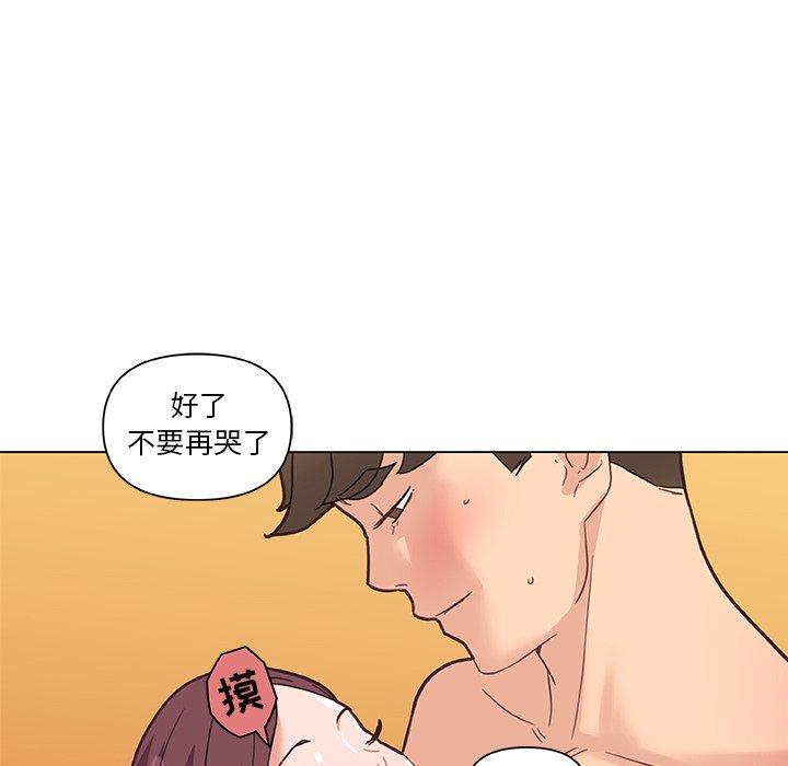 韩国漫画恋你如初恋韩漫_恋你如初恋-第34话在线免费阅读-韩国漫画-第106张图片