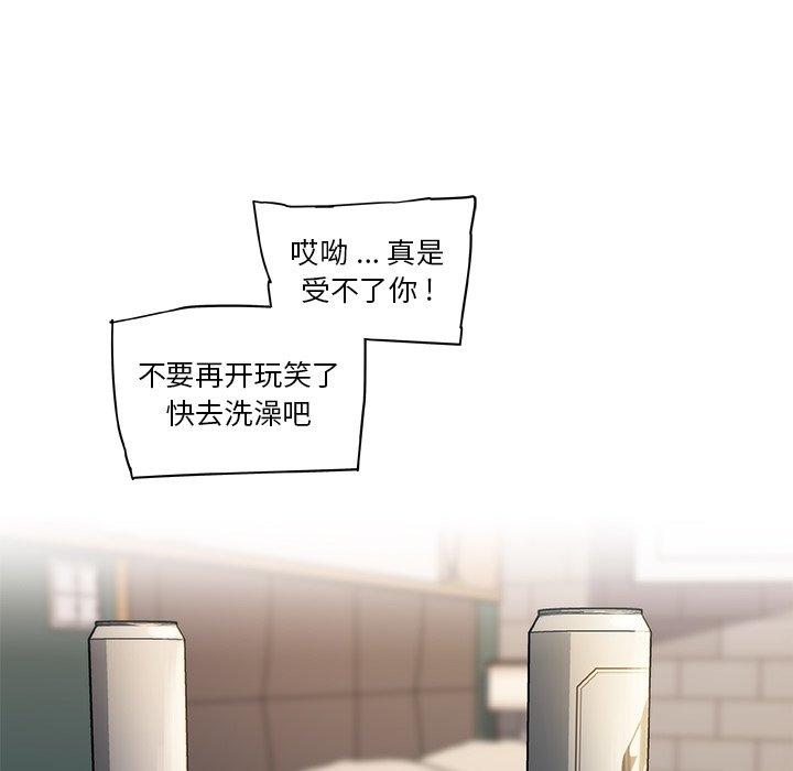 韩国漫画恋你如初恋韩漫_恋你如初恋-第34话在线免费阅读-韩国漫画-第109张图片
