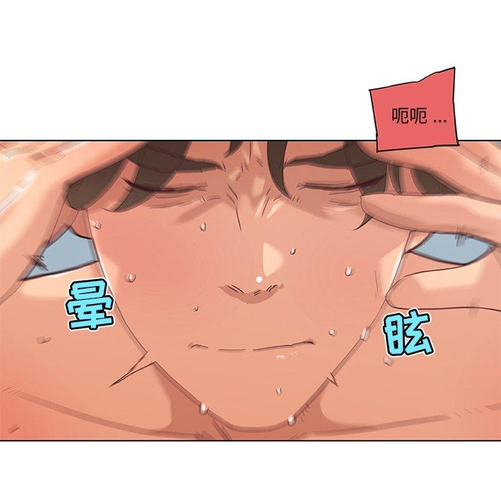韩国漫画恋你如初恋韩漫_恋你如初恋-第34话在线免费阅读-韩国漫画-第113张图片