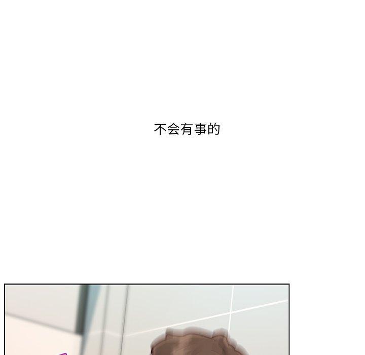 韩国漫画恋你如初恋韩漫_恋你如初恋-第34话在线免费阅读-韩国漫画-第114张图片