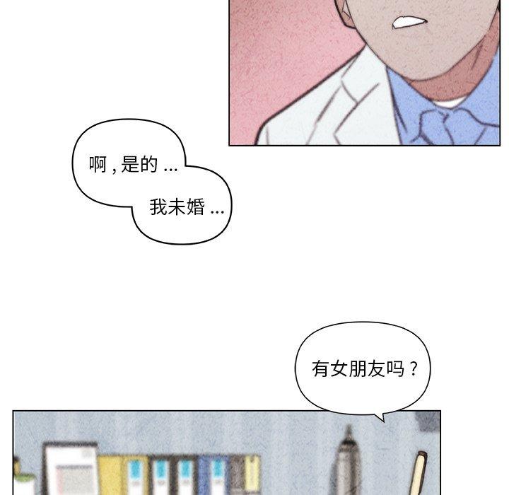 韩国漫画恋你如初恋韩漫_恋你如初恋-第35话在线免费阅读-韩国漫画-第28张图片