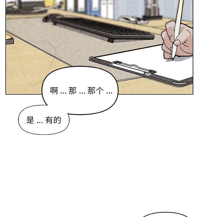 韩国漫画恋你如初恋韩漫_恋你如初恋-第35话在线免费阅读-韩国漫画-第29张图片