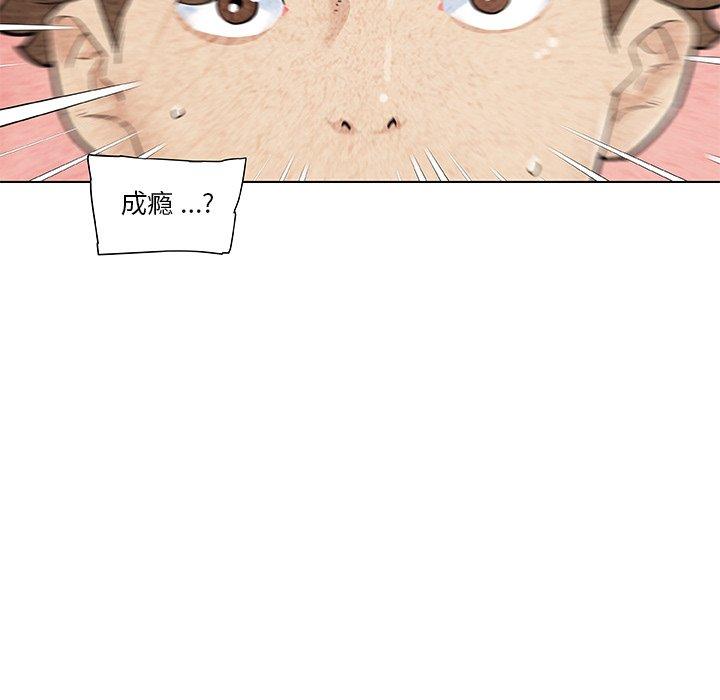 韩国漫画恋你如初恋韩漫_恋你如初恋-第35话在线免费阅读-韩国漫画-第36张图片