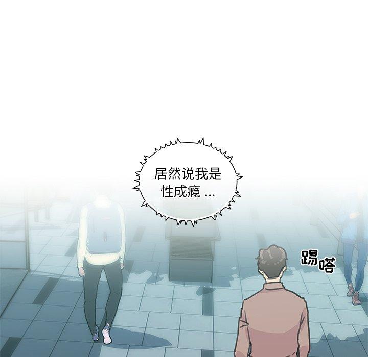韩国漫画恋你如初恋韩漫_恋你如初恋-第35话在线免费阅读-韩国漫画-第37张图片