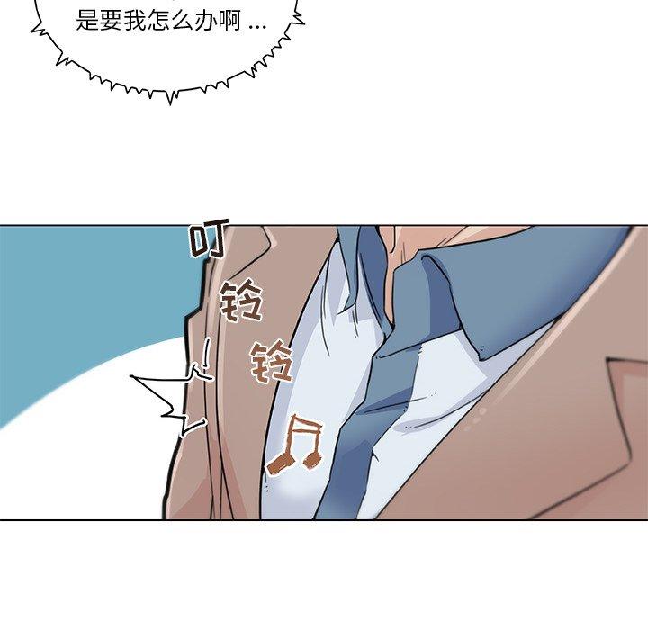 韩国漫画恋你如初恋韩漫_恋你如初恋-第35话在线免费阅读-韩国漫画-第40张图片