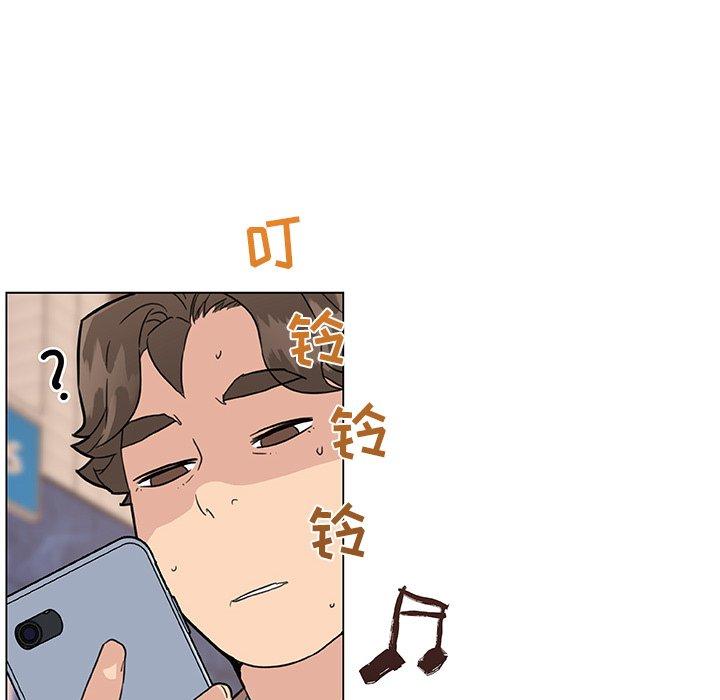 韩国漫画恋你如初恋韩漫_恋你如初恋-第35话在线免费阅读-韩国漫画-第41张图片