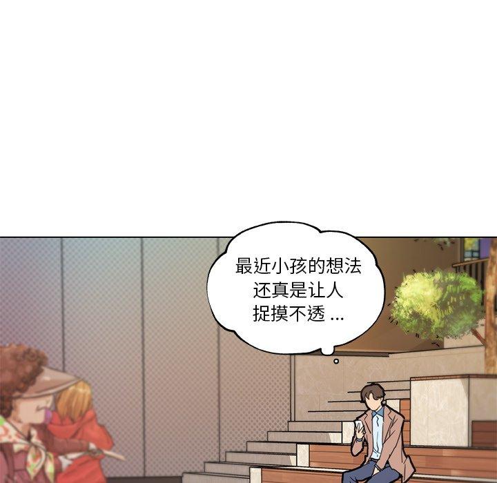 韩国漫画恋你如初恋韩漫_恋你如初恋-第35话在线免费阅读-韩国漫画-第50张图片