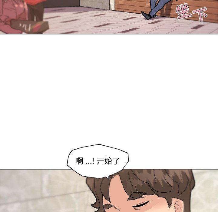 韩国漫画恋你如初恋韩漫_恋你如初恋-第35话在线免费阅读-韩国漫画-第51张图片