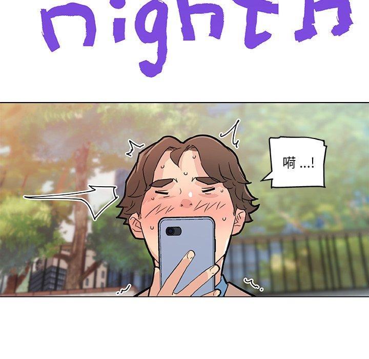 韩国漫画恋你如初恋韩漫_恋你如初恋-第35话在线免费阅读-韩国漫画-第58张图片