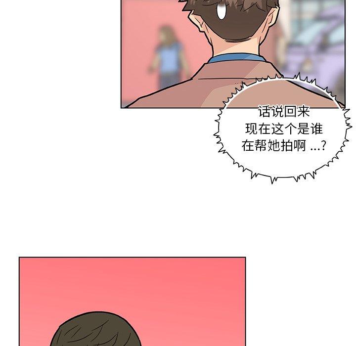韩国漫画恋你如初恋韩漫_恋你如初恋-第35话在线免费阅读-韩国漫画-第61张图片