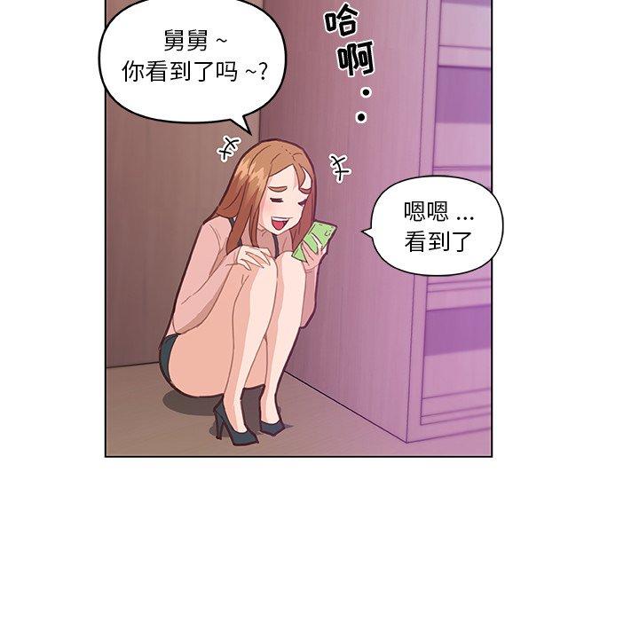 韩国漫画恋你如初恋韩漫_恋你如初恋-第35话在线免费阅读-韩国漫画-第66张图片