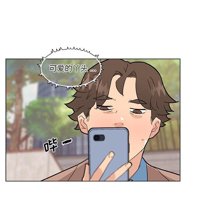 韩国漫画恋你如初恋韩漫_恋你如初恋-第35话在线免费阅读-韩国漫画-第70张图片