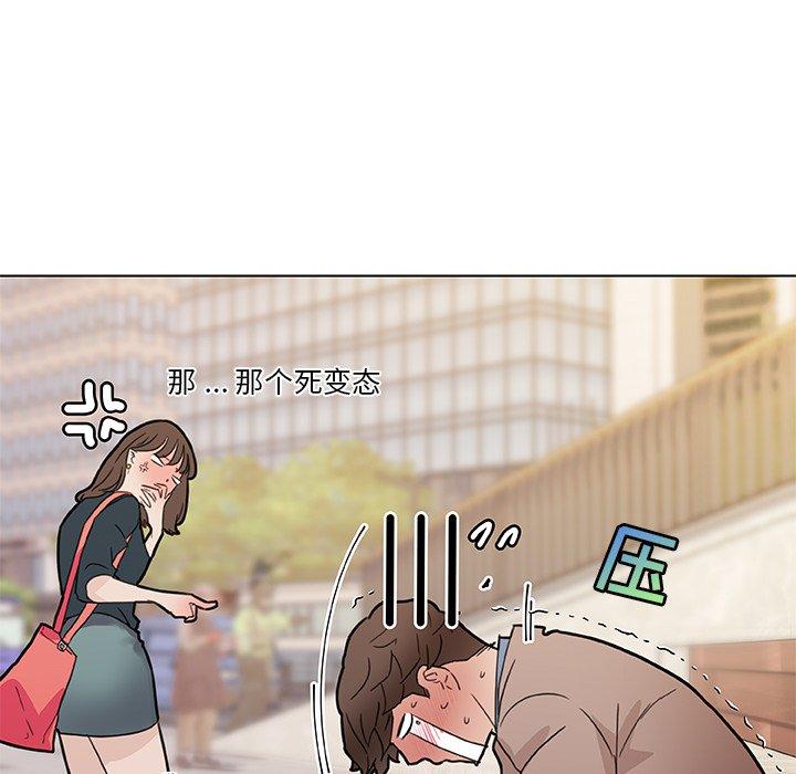 韩国漫画恋你如初恋韩漫_恋你如初恋-第35话在线免费阅读-韩国漫画-第75张图片
