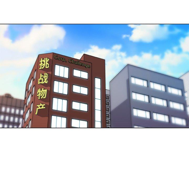 韩国漫画恋你如初恋韩漫_恋你如初恋-第35话在线免费阅读-韩国漫画-第77张图片