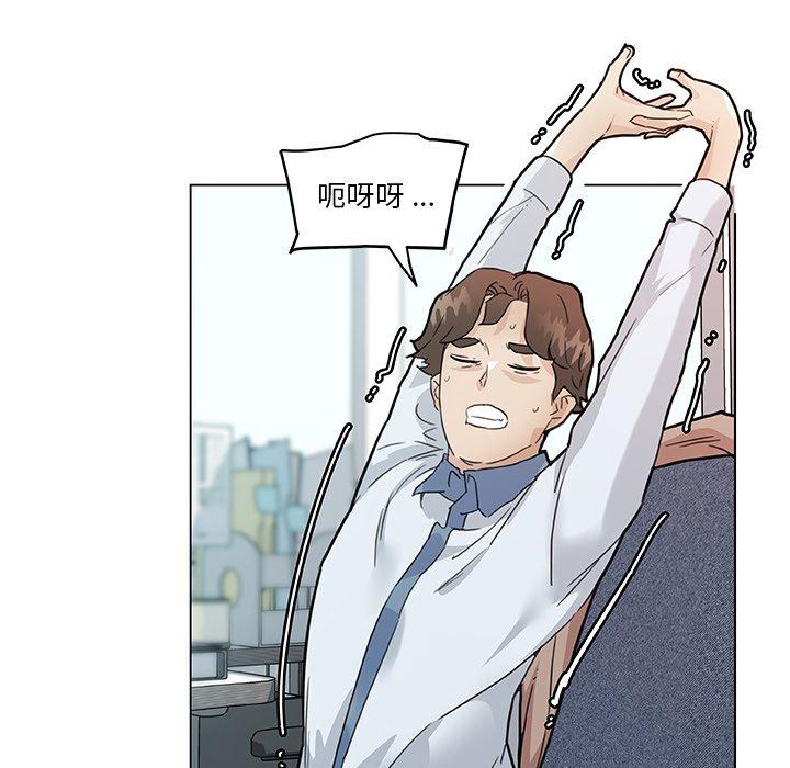 韩国漫画恋你如初恋韩漫_恋你如初恋-第35话在线免费阅读-韩国漫画-第79张图片