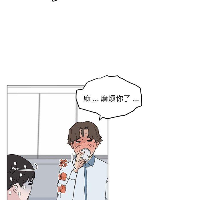 韩国漫画恋你如初恋韩漫_恋你如初恋-第35话在线免费阅读-韩国漫画-第97张图片